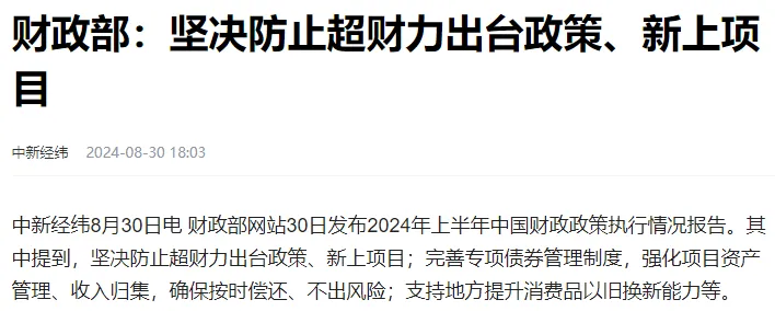 梦碎!西宁、济宁、赣州这三个城市,地铁无望了(图19) 3-24091PZ22A92.png