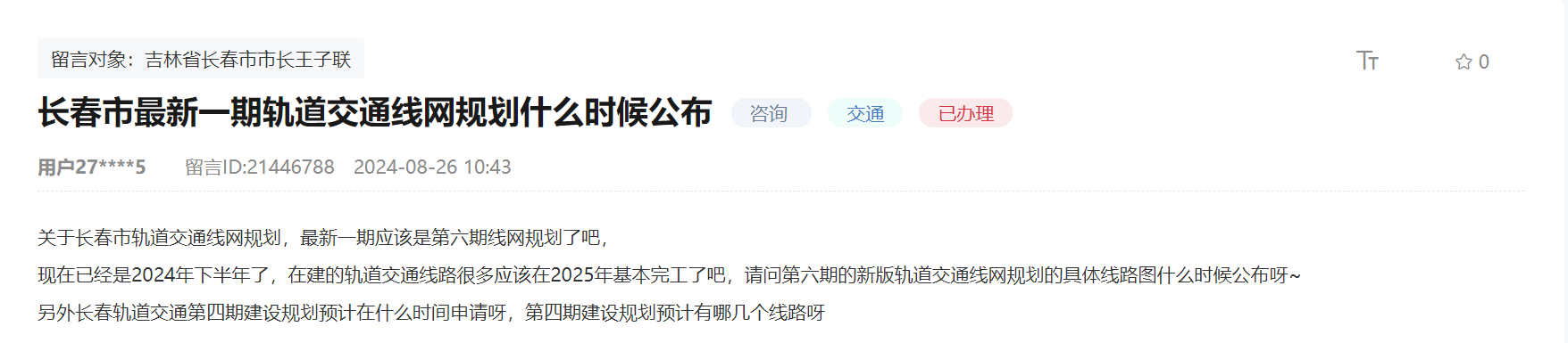 3-2409230T24BR.png