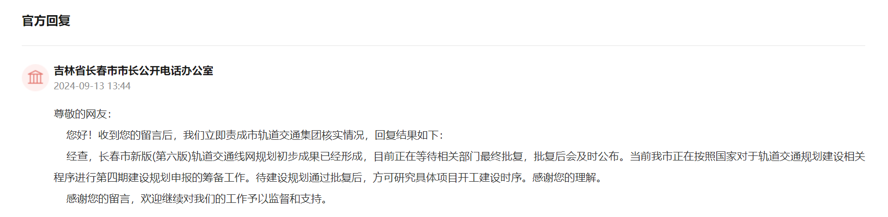 3-2409230T320334.png