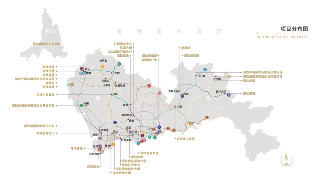 深圳地铁集团以66.65亿元竞得机场东车辆段综合开发项目(图1) 3-2410110UGBO.png