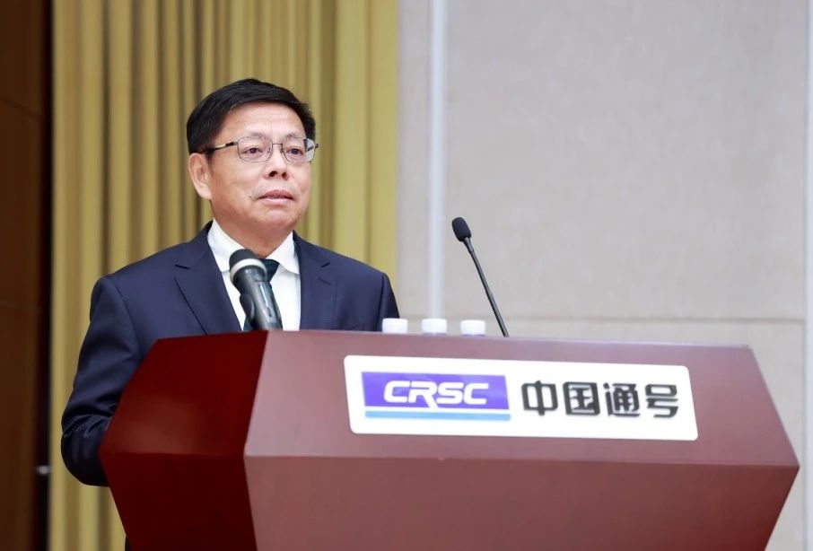 中国通号成功举办低空经济院士论坛暨通号低空公司揭牌仪式(图5) 3-241025134245b1.jpg