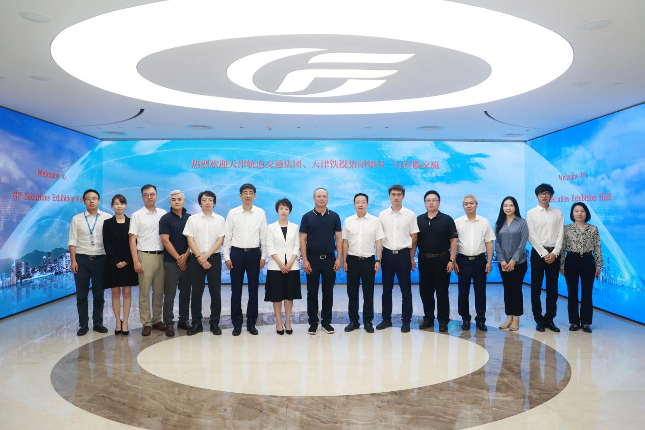 天津铁投与广发证券签署战略合作协议(图2)