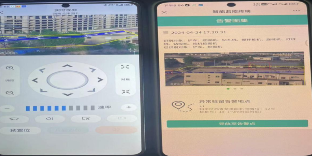 天津地铁上线“天眼”系统(图2) 3-24102ZTSDH.png