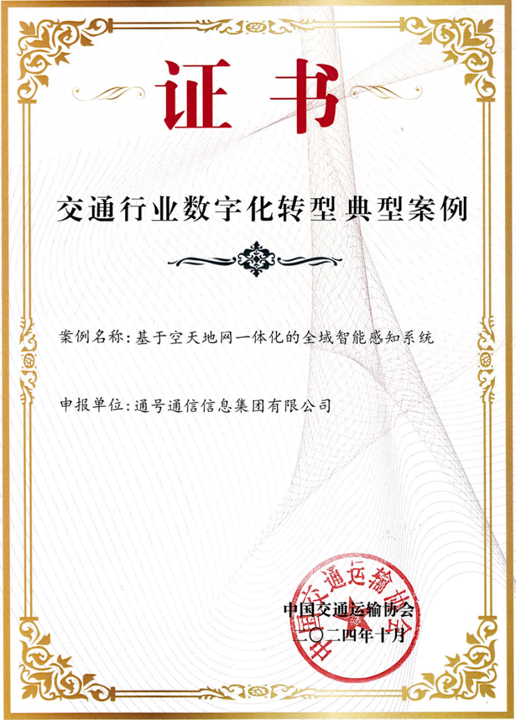 3-2411051601153J.png