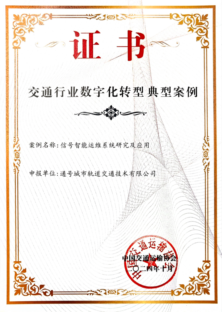 3-24110516022M19.png