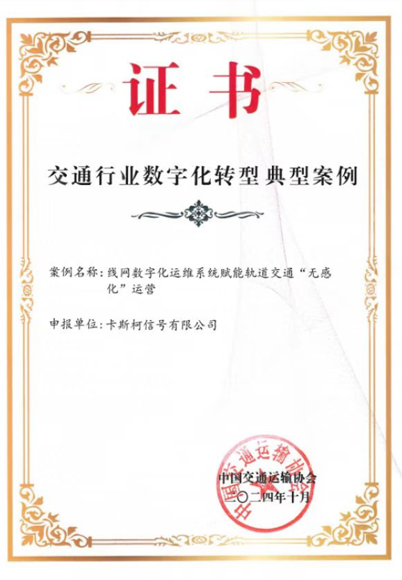 3-241105160246410.png
