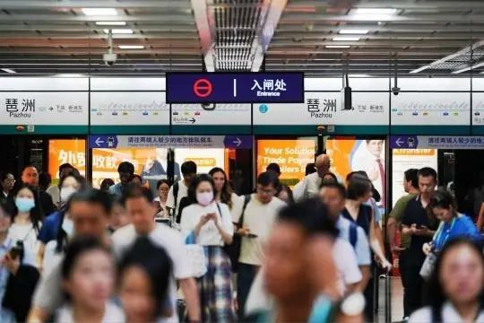 数据出炉!第136届广交会地铁运客1.94亿人次,同比增长4%(图1) 3-24110FS9362T.jpeg