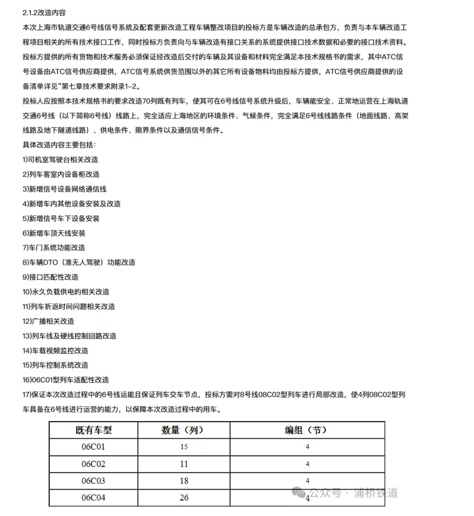 3-24110PT315226.png