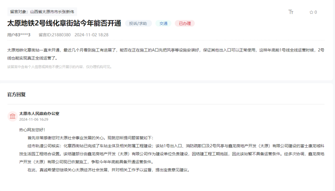 3-2411130Z603a9.png