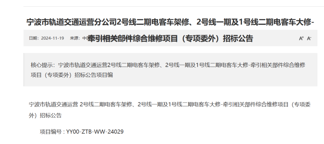 3-2411220T254946.png