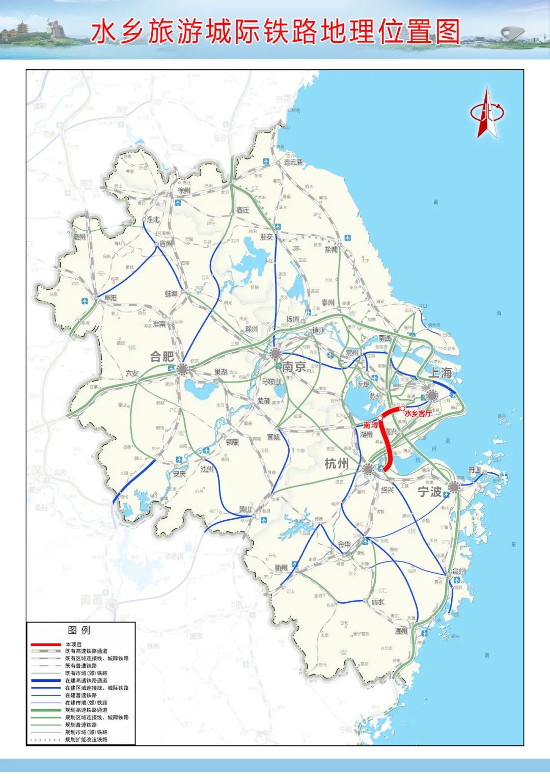 200亿！水乡旅游线嘉兴段可研即将正式启动(图4)
