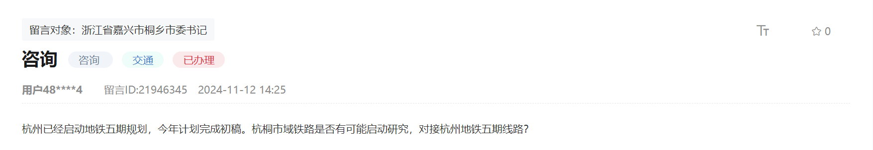 3-24120ZZ340308.png
