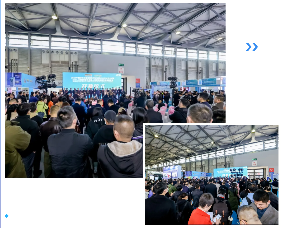 交博会璀璨起航！ARTS上海国际公海彩船官方网站重磅升级！(图2)