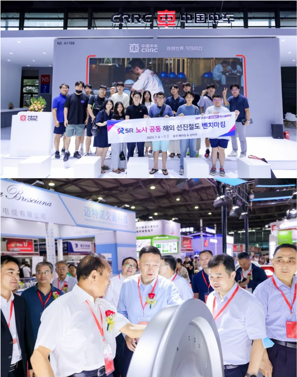 交博会璀璨起航！ARTS上海国际公海彩船官方网站重磅升级！(图1)