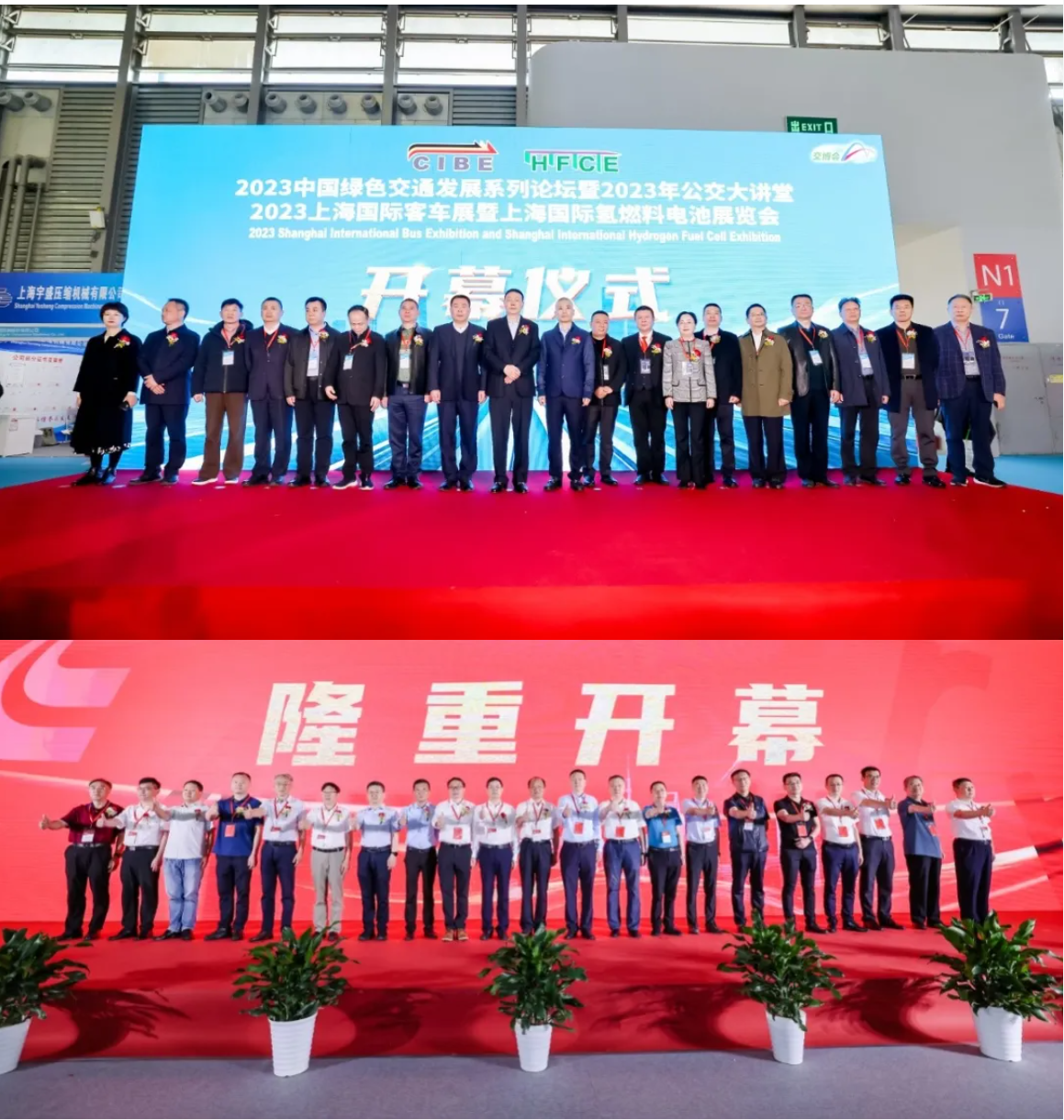 交博会璀璨起航！ARTS上海国际公海彩船官方网站重磅升级！(图3)