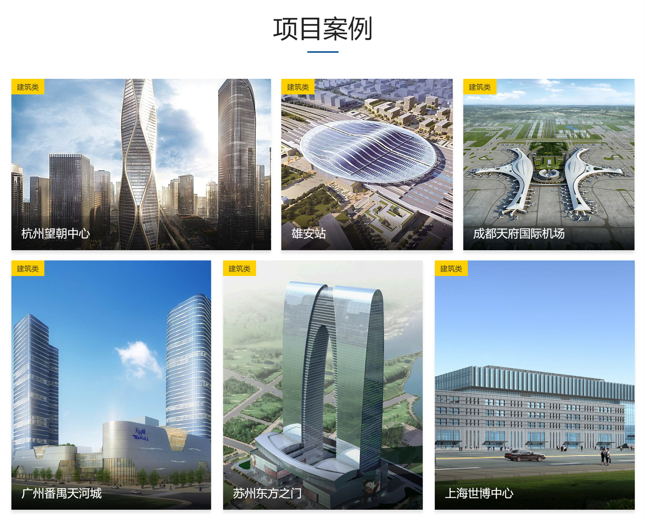 杭州之江为您提供更完善的密封粘接创新解决方案！(图6)