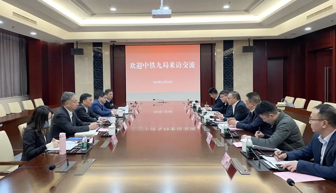 中铁九局与无锡地铁集团举行会谈(图1)
