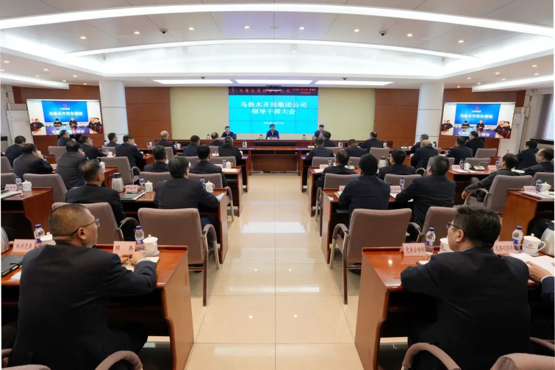 刘锋同志任乌鲁木齐局集团公司党委委员、副书记、董事(图1) 刘锋同志任乌鲁木齐局集团公司党委委员、副书记、董事(图1)