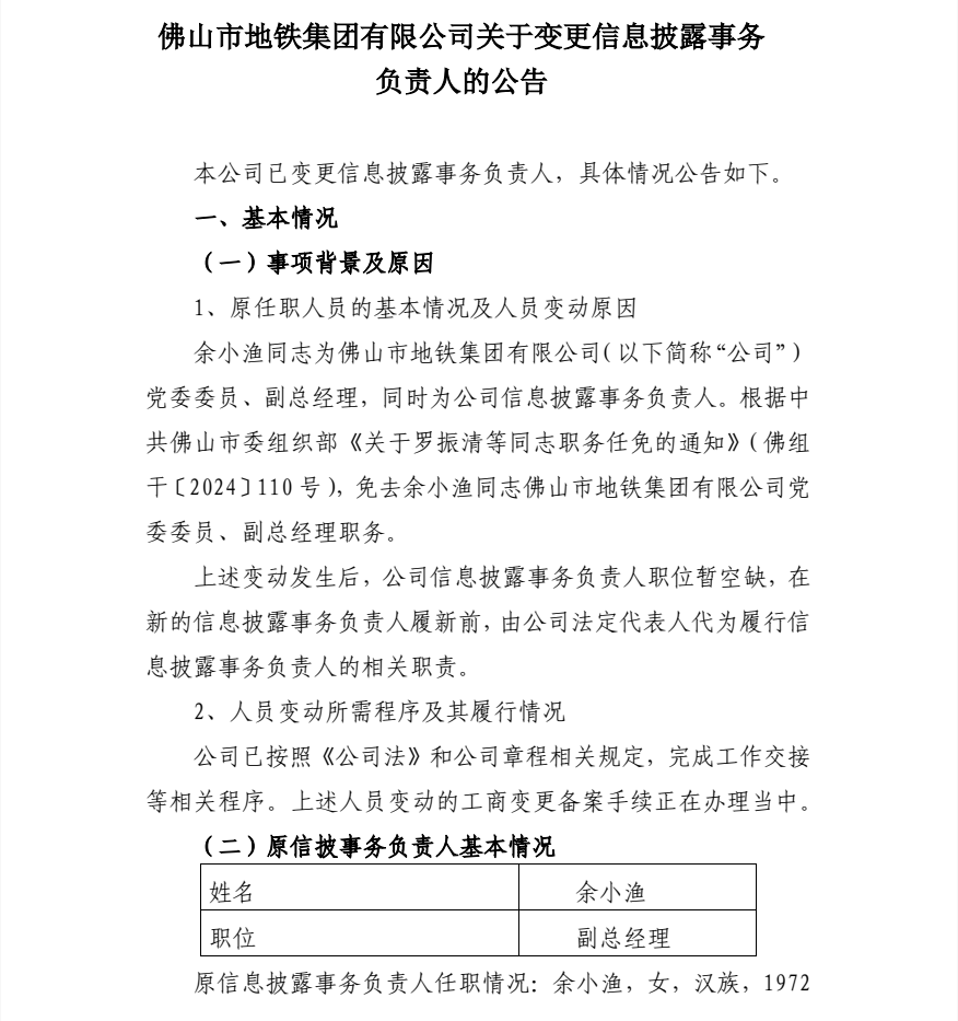 3-2501150S639527.png