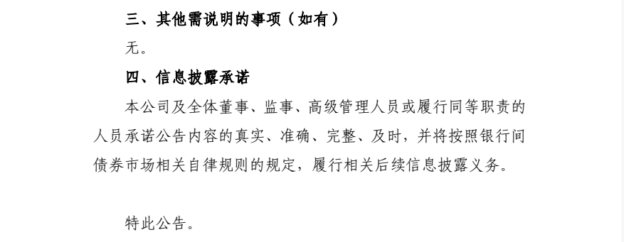 3-2501150SF3364.png