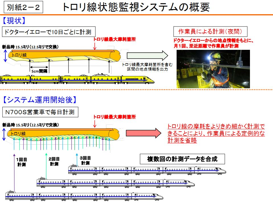 3-250205152444W8.png