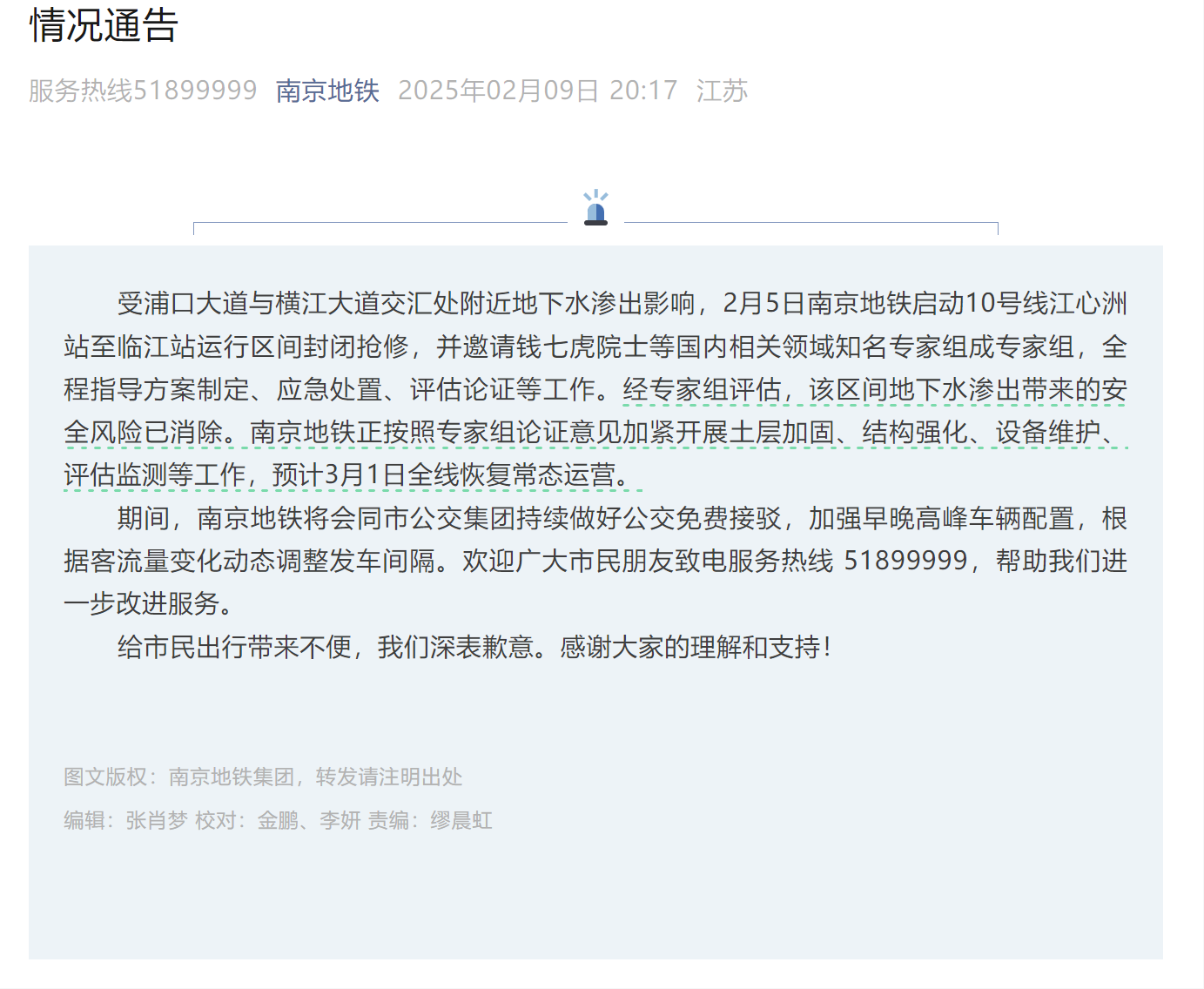 3-2502100R414422.png