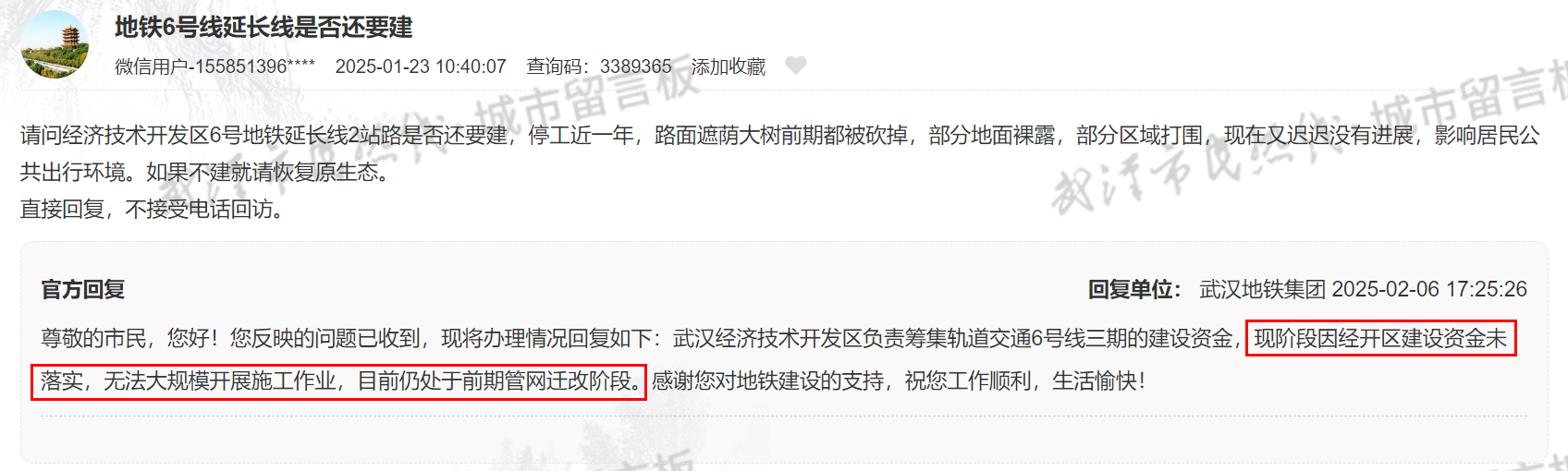 3-25021ZT154A6.png