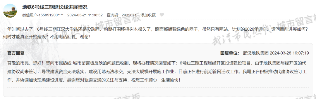 3-25021ZT311164.png