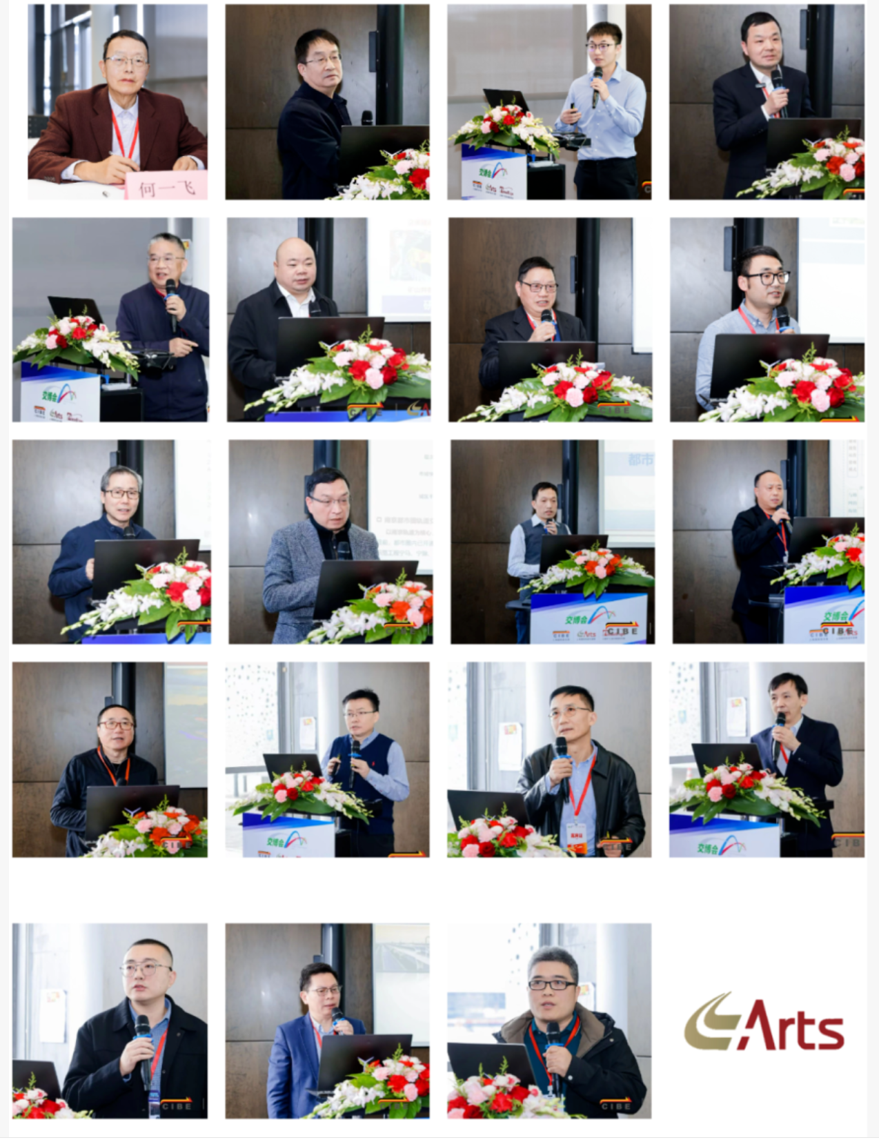 2025ARTS轨道交通展：AI时代来场不一样的展会！(图8)