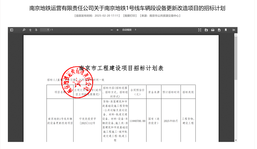 3-2502261P342Y9.png