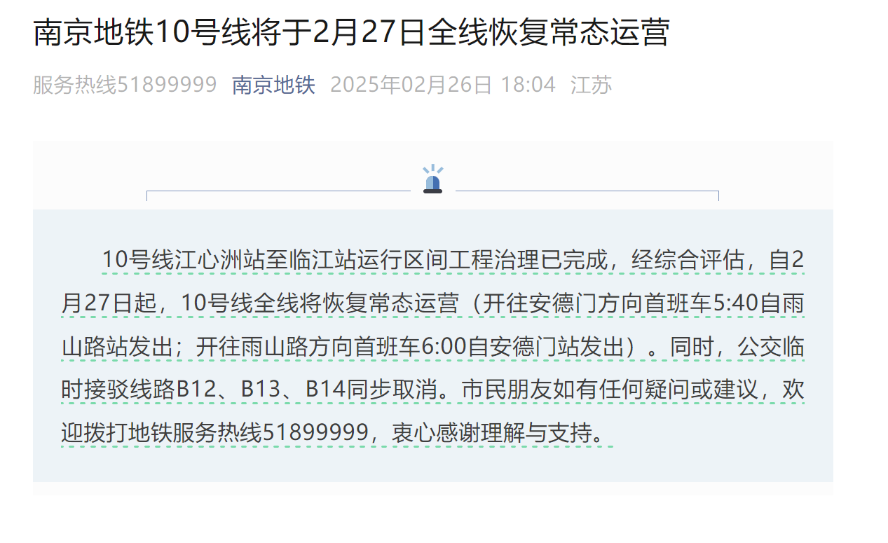 3-25022F92U0T6.png
