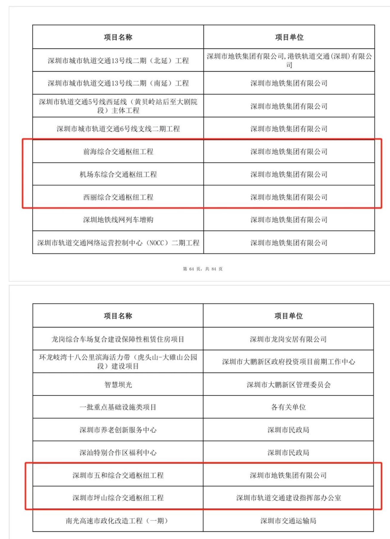 3-2503141I22a03.png