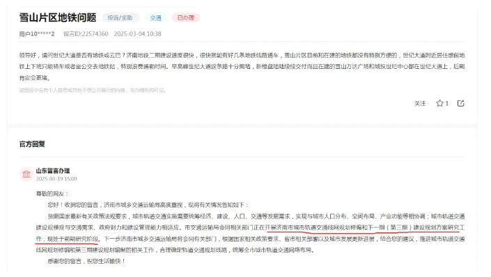 3-25031919525Q28.png
