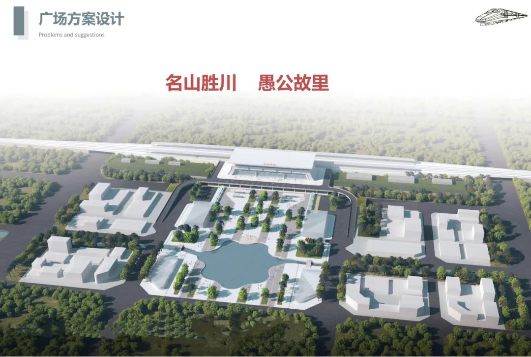 焦洛平高铁初步设计获批！(图2)
