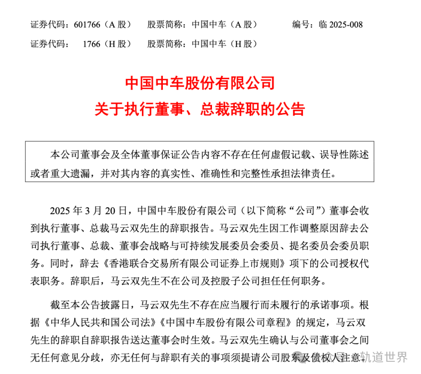 3-2503210SSN34.png