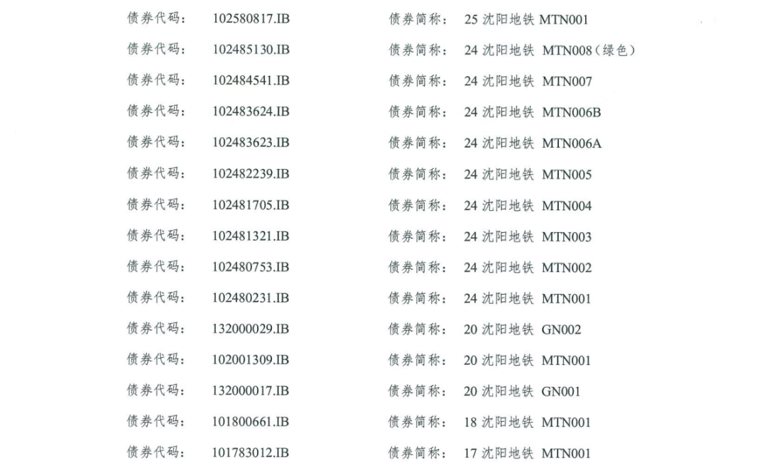 3-2503260ZU2528.png