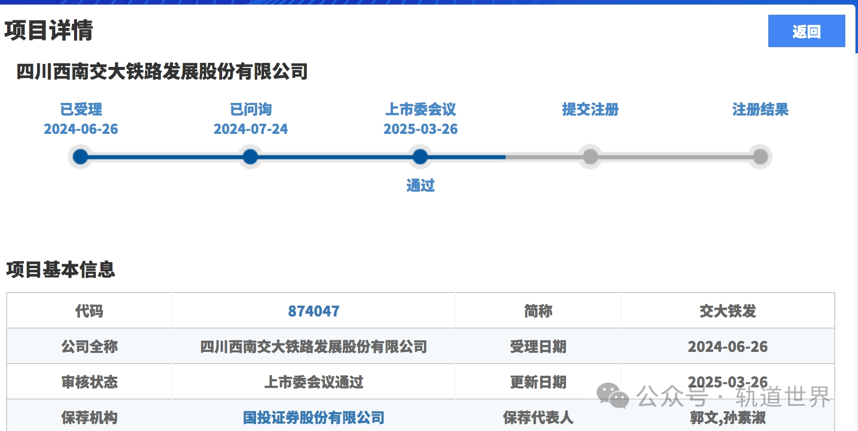 3-25032P9442a50.png