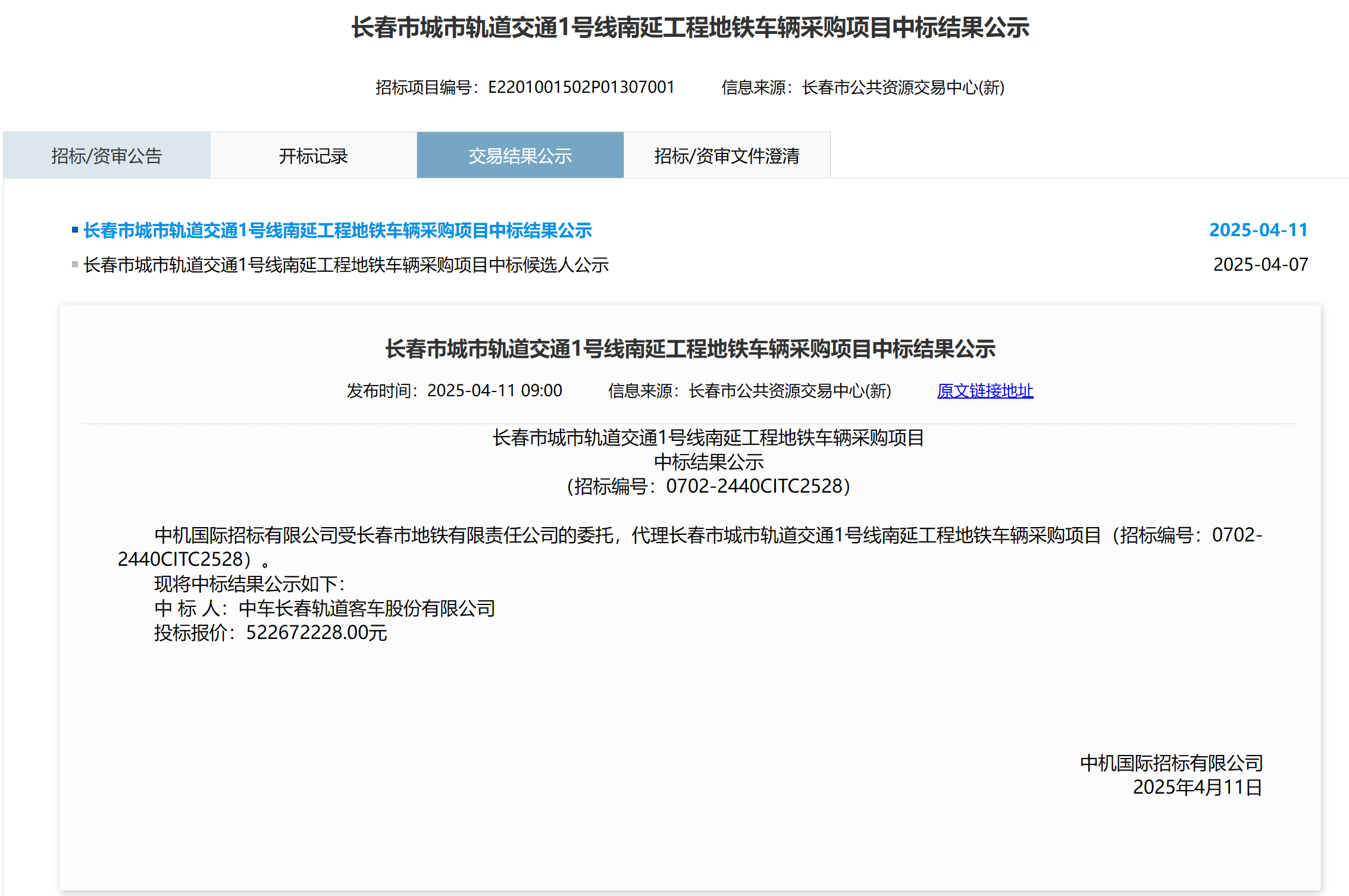 3-2504111K13C93.png