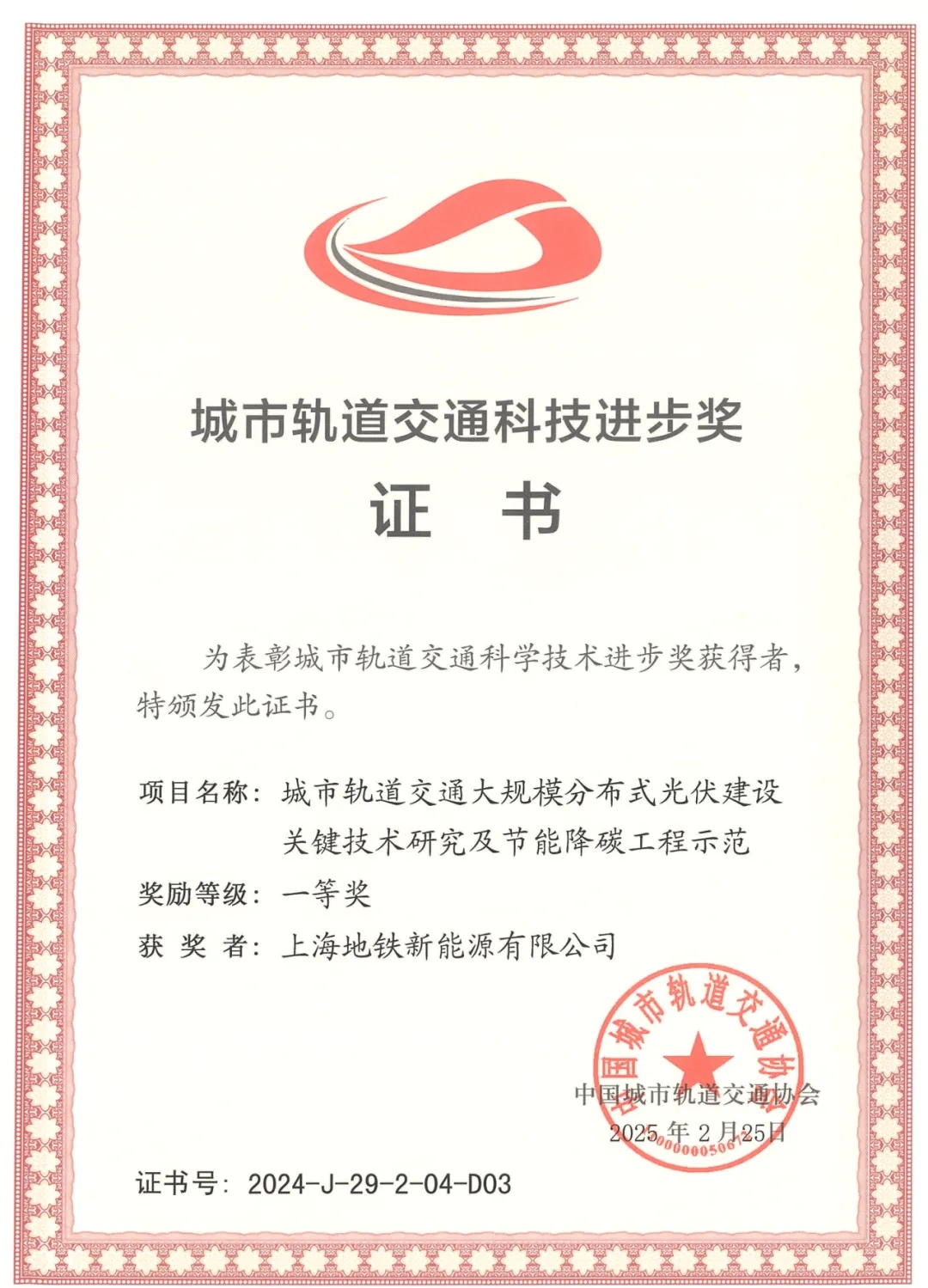 3-2504210S446338.jpg