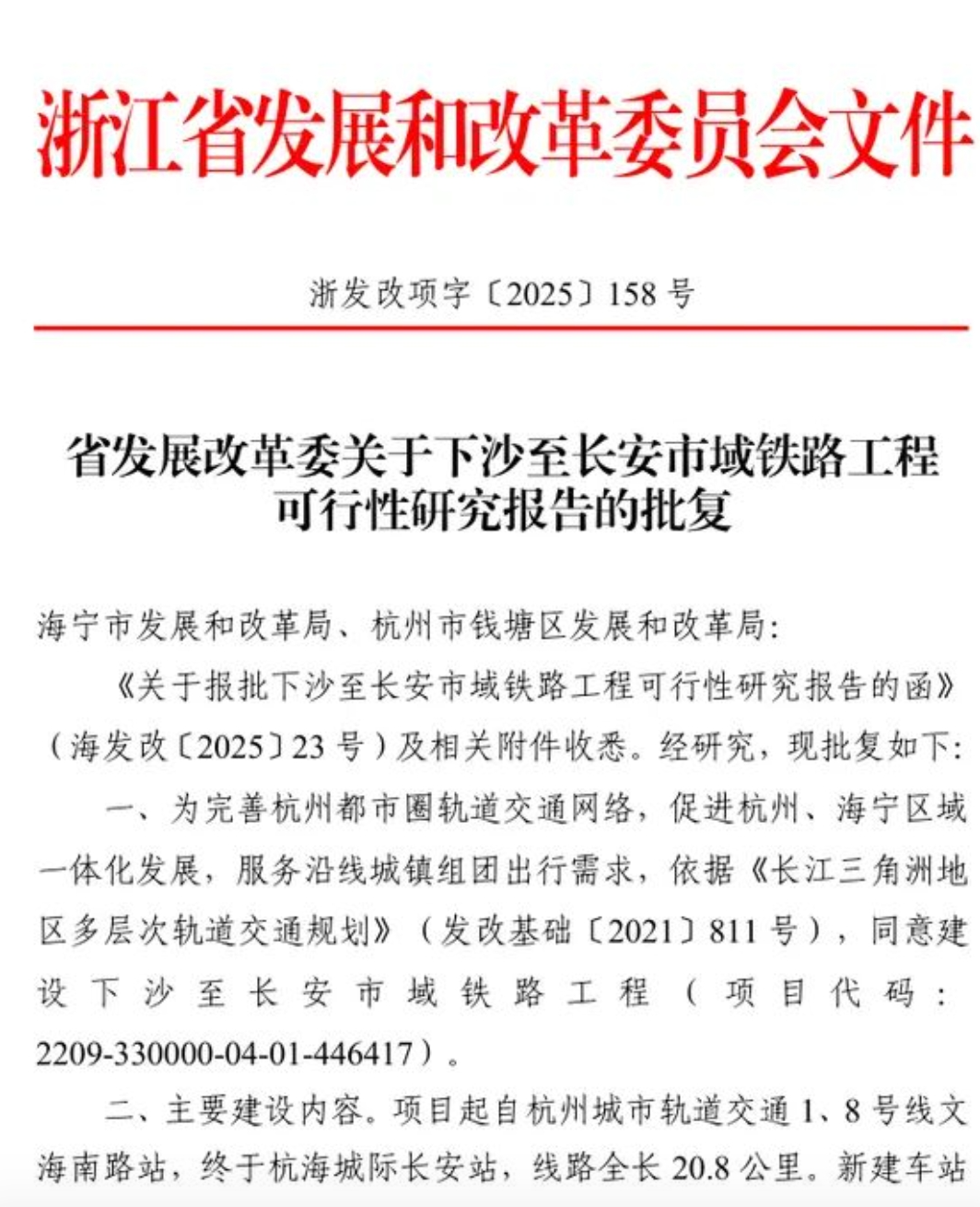 3-2505120S304395.png