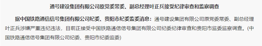 3-250520091210Q7.png