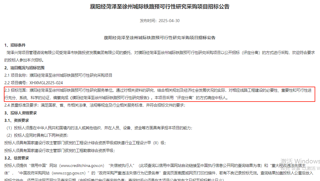 3-2505210T051P3.png