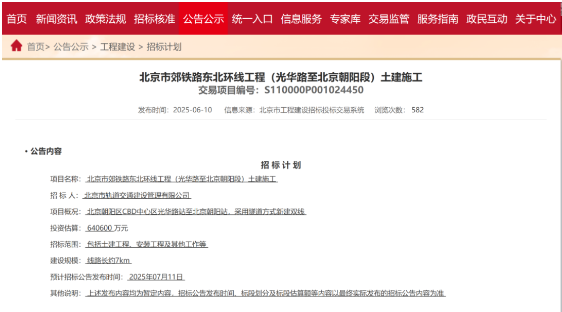 3-2506111G541O9.png