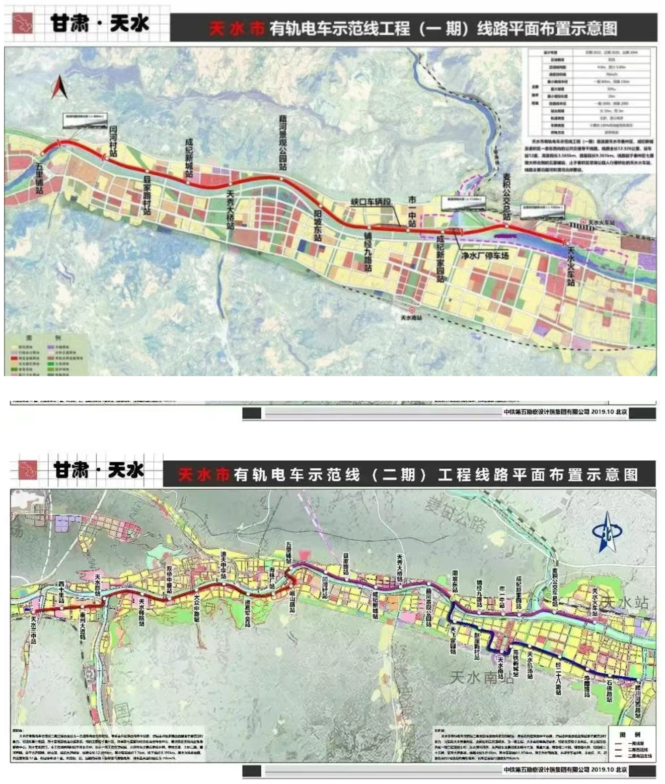 3-2506120UKc59.png