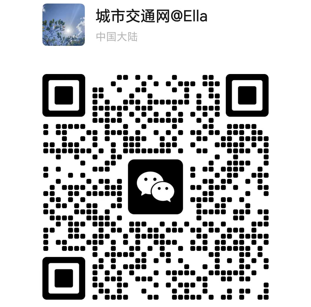 第20届中国轨道交通发展高峰论坛，聚焦四网融合、数智化与降本增效！(图8)