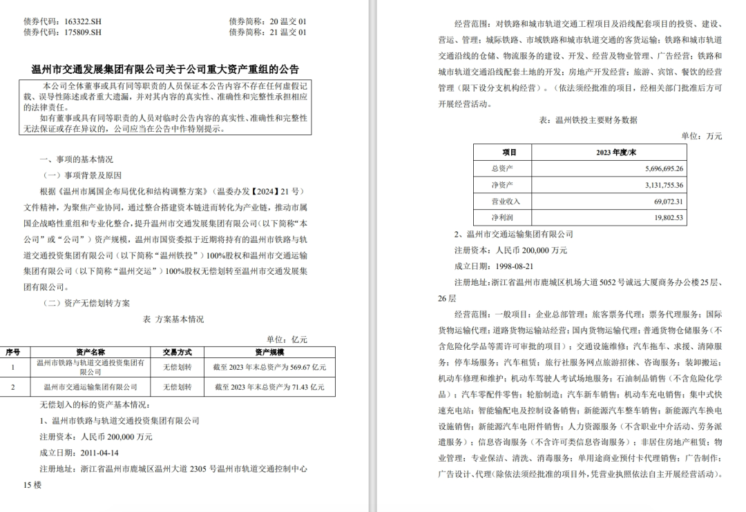 3-25062309150D49.png